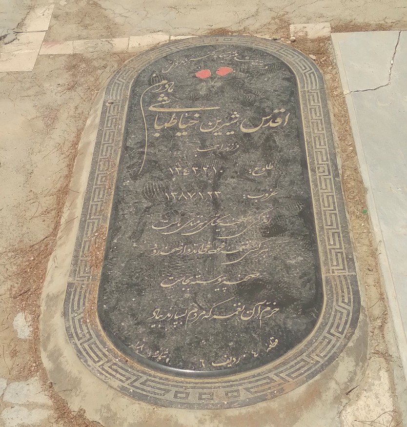 سنگ گرانيت سوپرکد012111