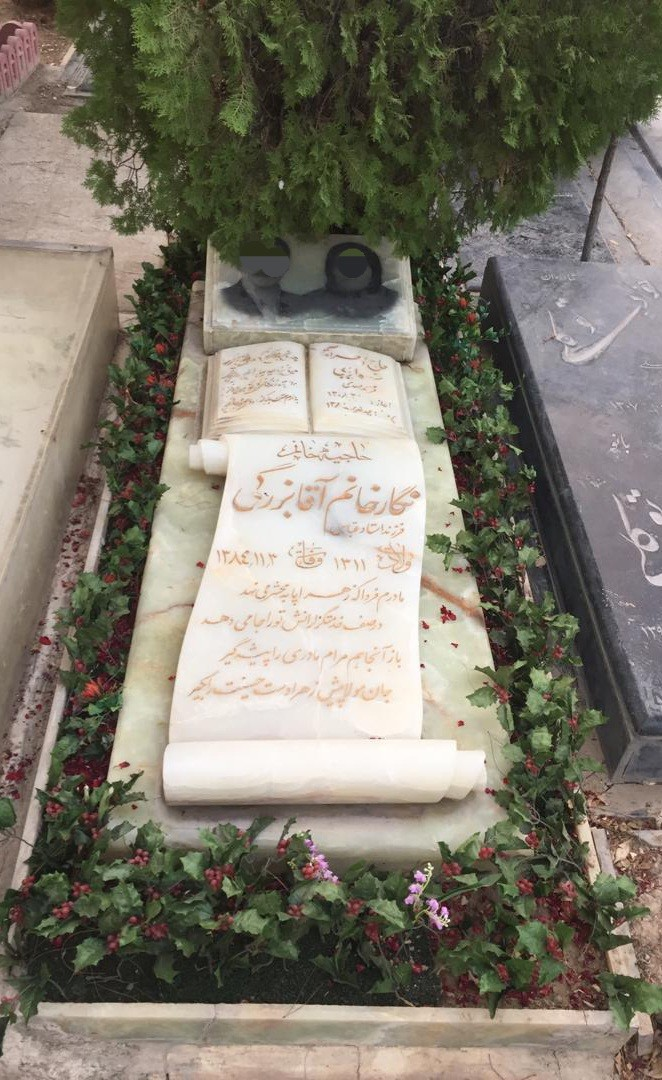سنگ قبر مرمرکد23018