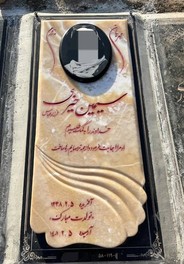 سنگ قبر مرمر کد130115