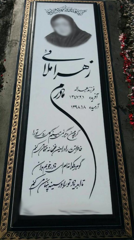 سنگ نانو گرید1کد02150