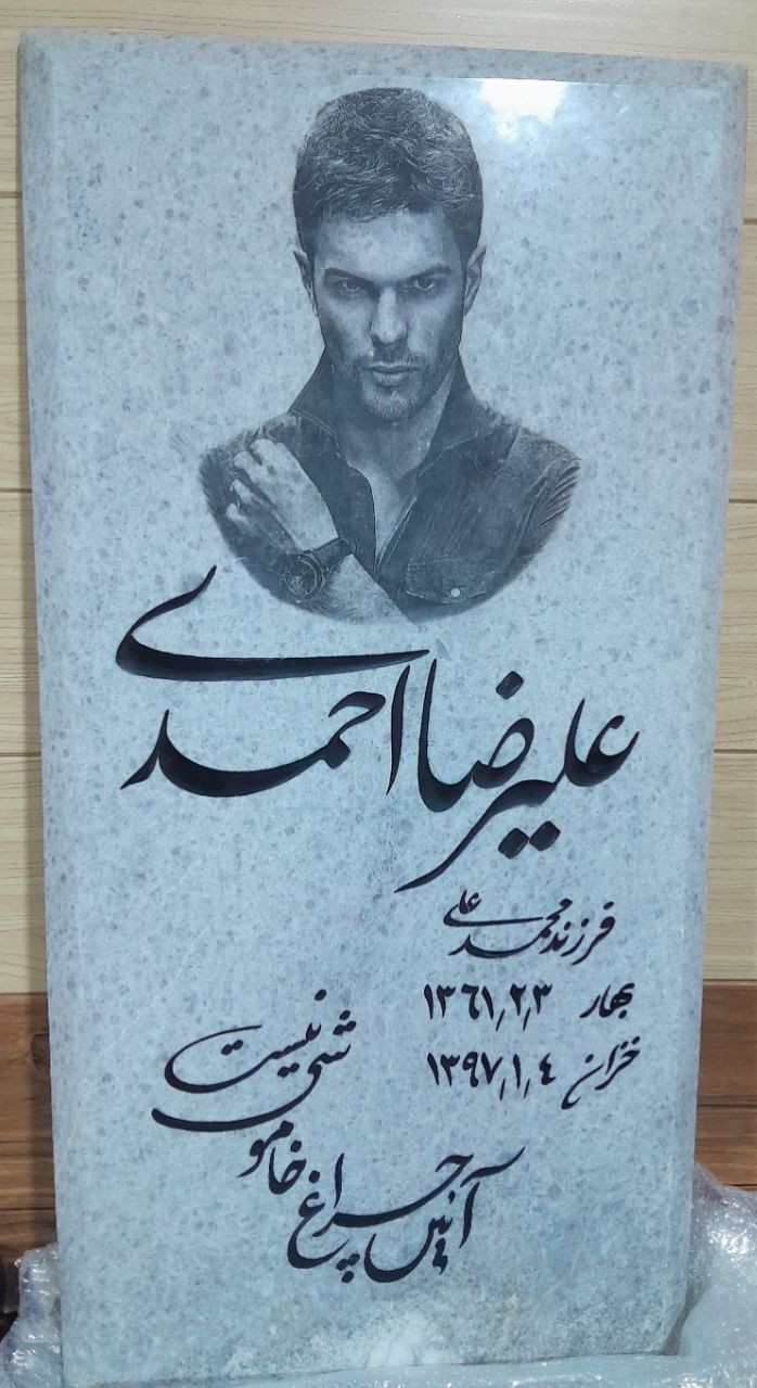 سنگ کریستال کد071