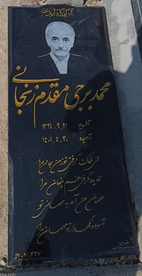 سنگ گرانيت گرید 1 کد017