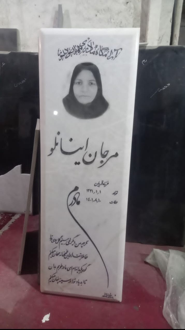 سنگ مرمر سفیدکد0315