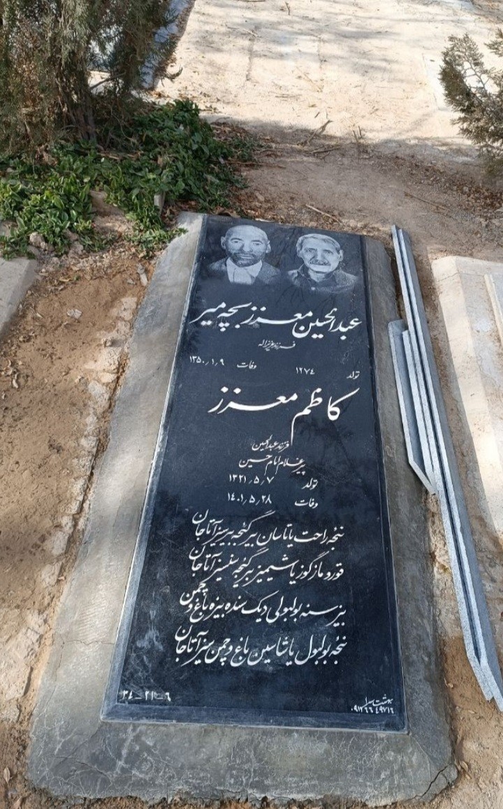 سنگ قبر گرانيت گرید ۱Aکد0177