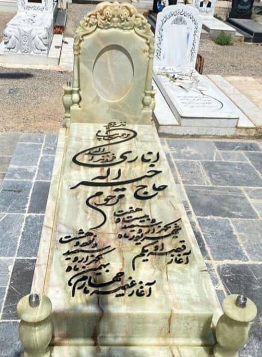 سنگ مزار مرمر سبز کد 5020