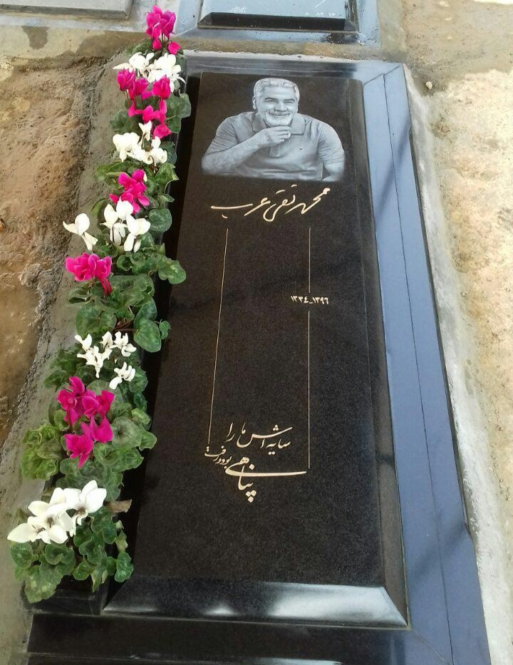 سنگ گرانيت گرید1کد19015