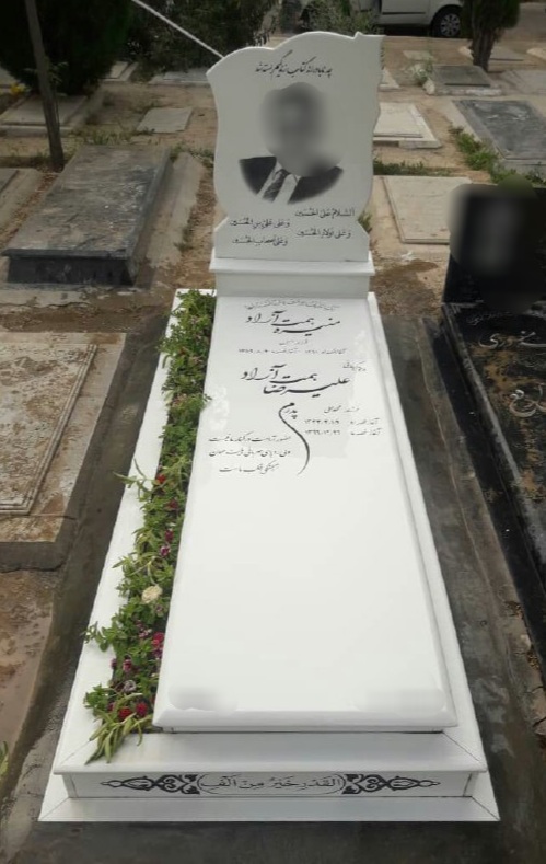 سنگ قبر نانو ،کد ۴۱۷۷